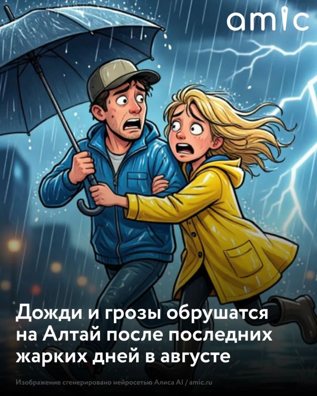 Аномально жаркое лето в августе в Алтайском крае сменится на дожди и грозы