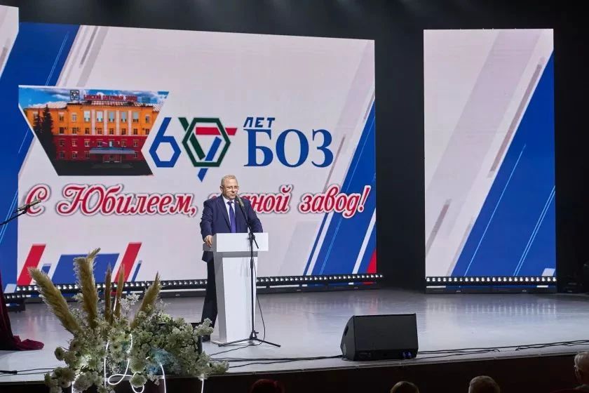 БОЗ отметил 60-летие вместе с городом БОЗ отметил 60-летие вместе с городом