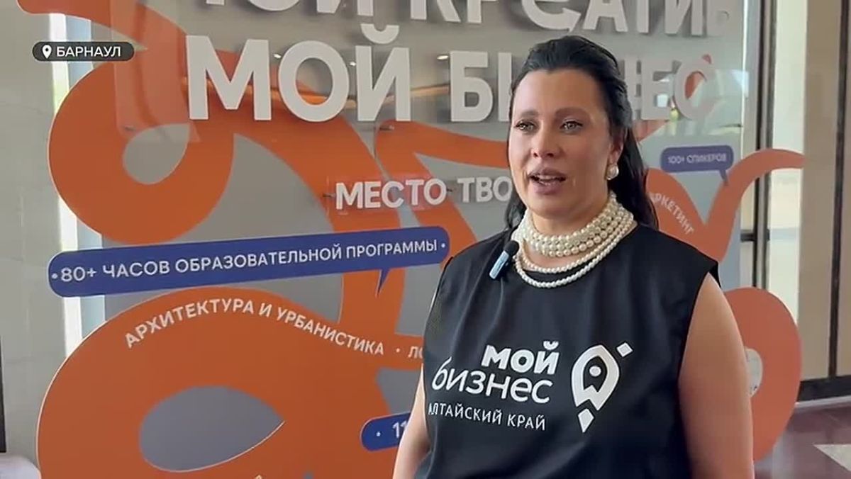 В Барнауле стартовал форум креативных индустрий "Региональный код"