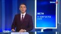 Барнаулец прошёл 100 тысяч шагов за сутки