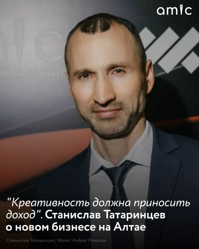 С 11 по 13 августа в Барнауле в четвертый раз пройдет форум «Мой креатив. Мой бизнес»