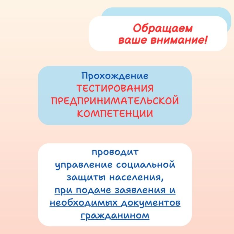 О социальном контракте по направлению - осуществление индивидуальной предпринимательской деятельности читайте в карточках О социальном контракте по направлению - осуществление индивидуальной предпринимательской деятельности читайте в карточках