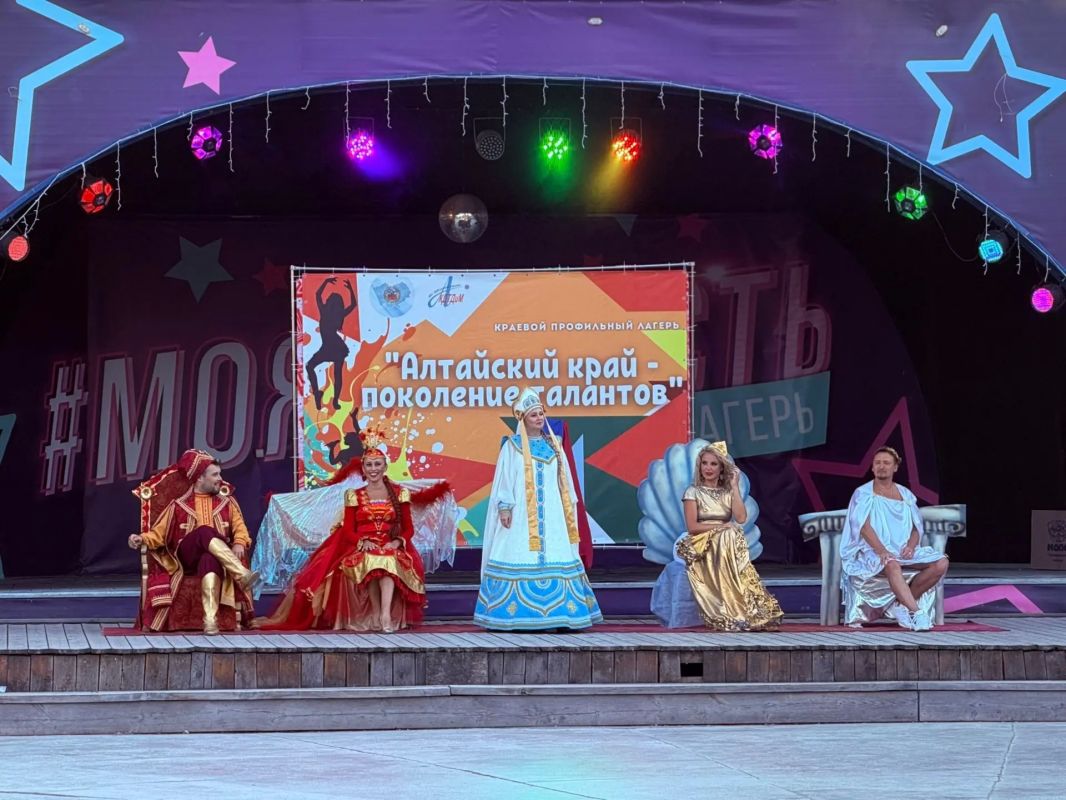 В «Юности» подвели итоги краевых смен «Алтайский край — поколение талантов» и «Театральная перемена»