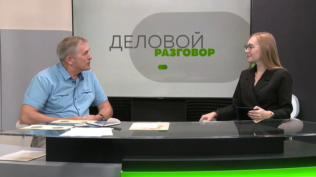 Гость программы "Деловой разговор" - человек серьёзный