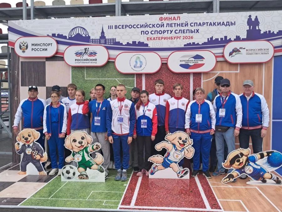 Спортсмены Алтайского края принимают участие в финале III Всероссийской летней спартакиады спорта слепых по четырём видам спорта Спортсмены Алтайского края принимают участие в финале III Всероссийской летней спартакиады спорта слепых по четырём видам спорта