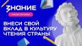 Молодёжный театр Алтая стал пилотной организацией в регионе по проведению чтецких программ для школьников и студентов