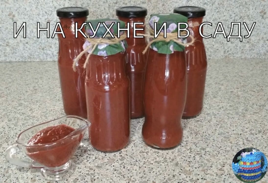 Ткемали из слив: восхитительный соус на зиму