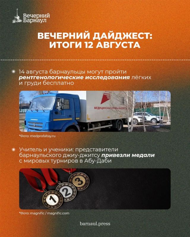 Девять новых автобусов, завершение приёмки образовательных учреждений к новому учебному году и ремонт дорог в Барнауле Девять новых автобусов, завершение приёмки образовательных учреждений к новому учебному году и ремонт дорог в Барнауле