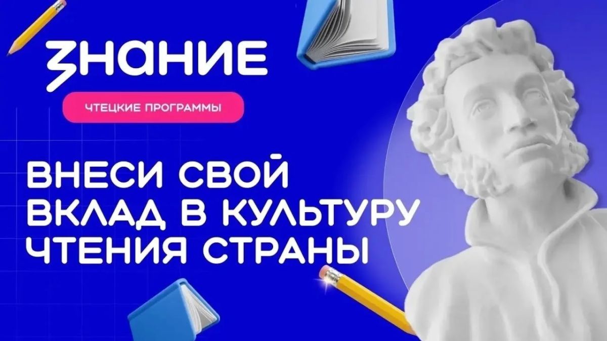 Молодёжный театр Алтая стал пилотной организацией в регионе по проведению чтецких программ для школьников и студентов