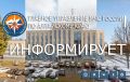 На территории региона продлен штормпрогноз по горимости