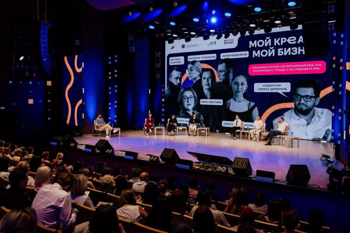 В Барнауле стартовал форум креативных индустрий "Мой креатив