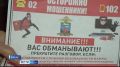 Мошенники обманули 71-летнюю жительницу Барнаула