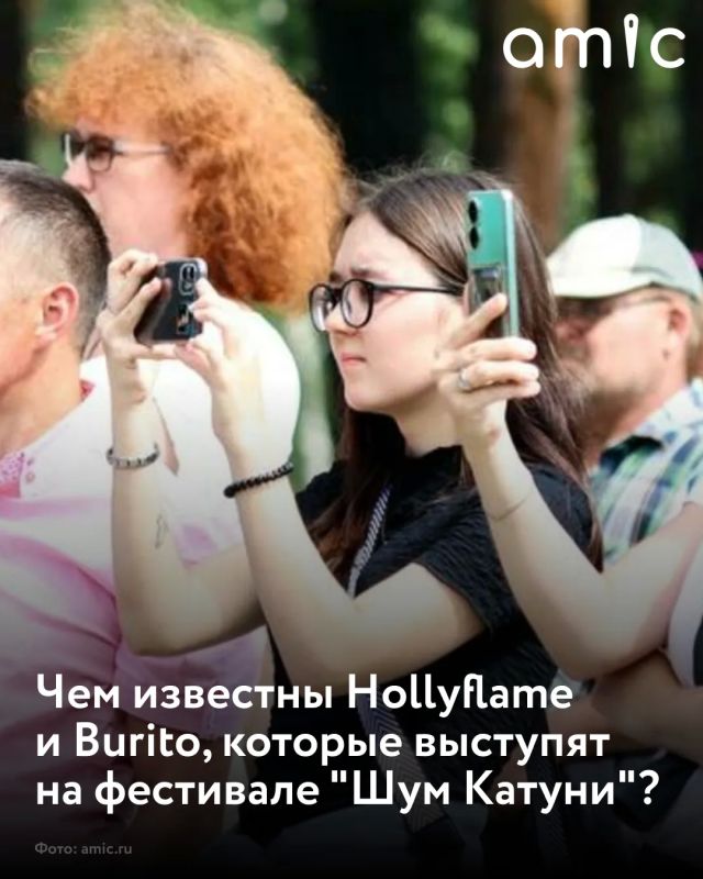 Музыкальный фестиваль "Шум Катуни" в третий раз пройдет в Алтайском крае
