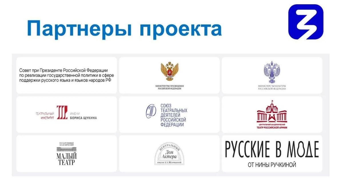 Молодёжный театр Алтая стал пилотной организацией в регионе по проведению чтецких программ для школьников и студентов Молодёжный театр Алтая стал пилотной организацией в регионе по проведению чтецких программ для школьников и студентов