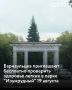 Жители Барнаула смогут без предварительной записи и бесплатно пройти флюорографию 19 августа