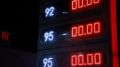 АЗС обязали информировать покупателей о классе топлива