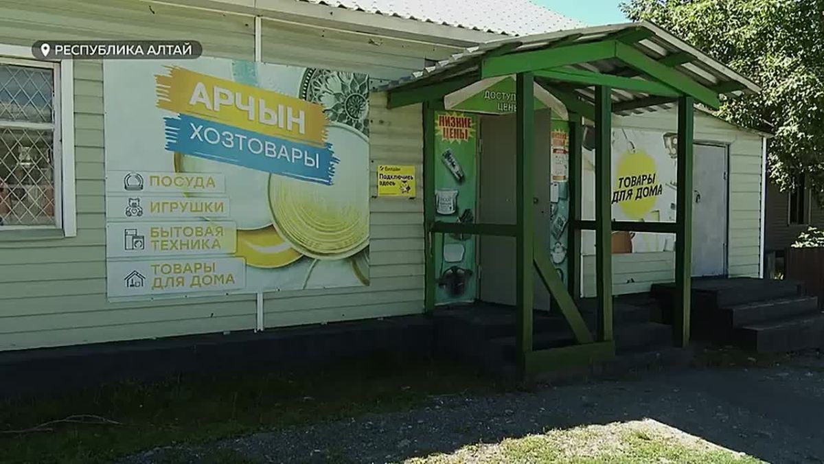 В Улаганском районе обсудили с жителями будущее архитектурного кода региона