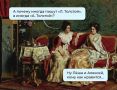 Доброе утро, Алтайский край!