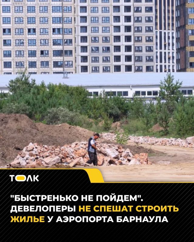 Застройка земли у аэропорта Барнаула может начаться через несколько лет