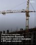 Стоимость барнаульских новостроек достигла запредельных значений, и покупатели отказываются от приобретения квартир