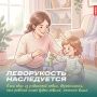 Сегодня — Международный день левшей