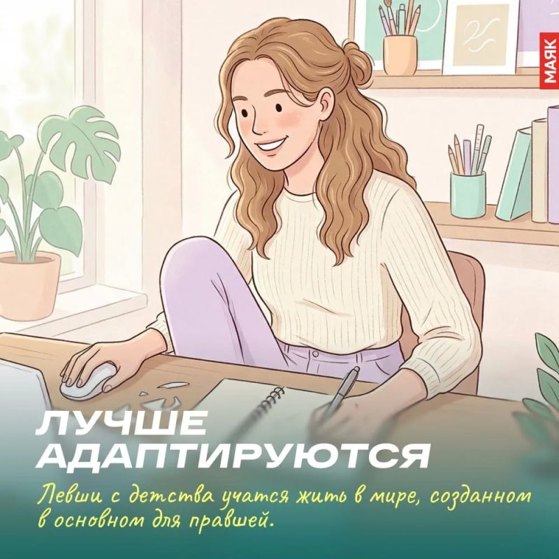 Сегодня — Международный день левшей Сегодня — Международный день левшей