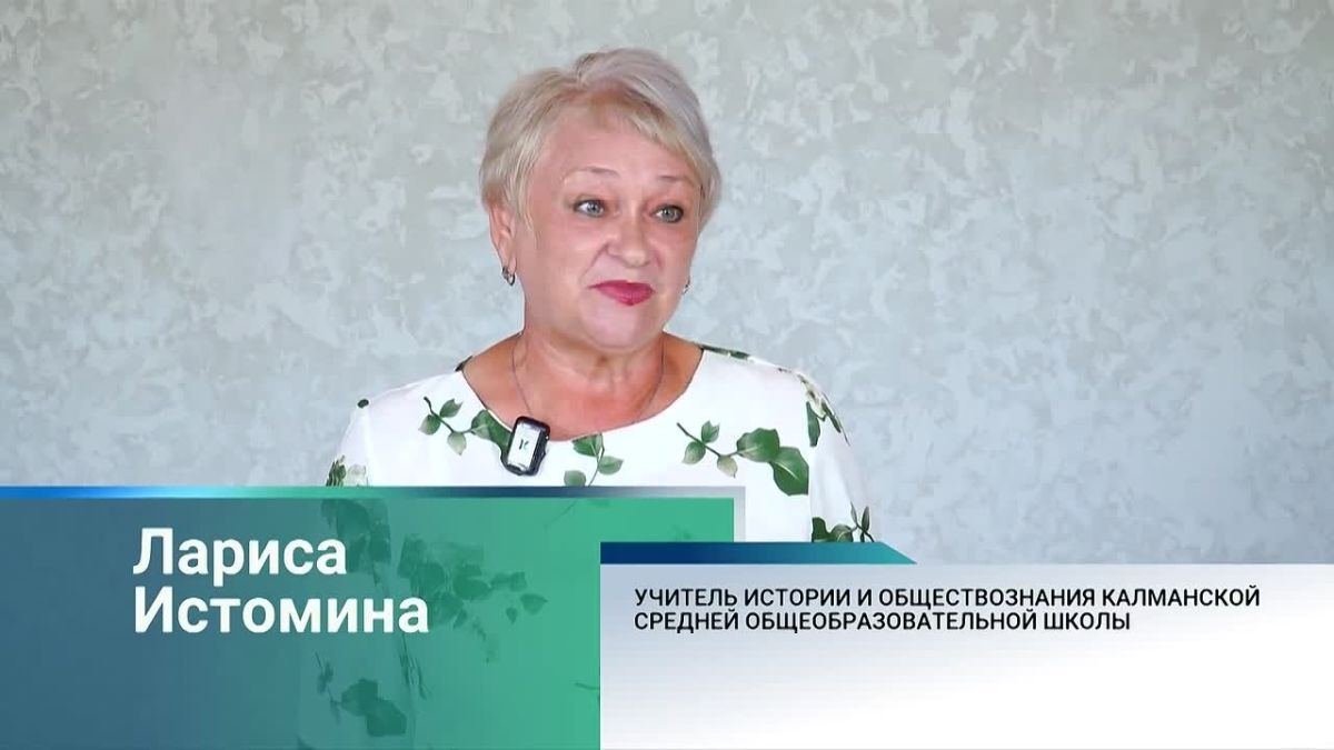 В Калманском районе после реконструкции открылись школа, Дом культуры и сквер