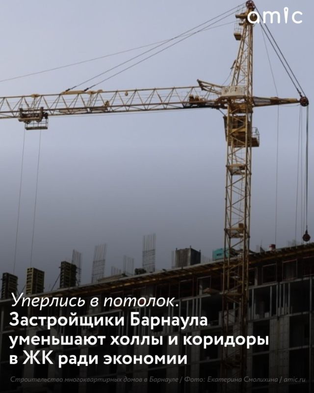 Стоимость барнаульских новостроек достигла запредельных значений, и покупатели отказываются от приобретения квартир