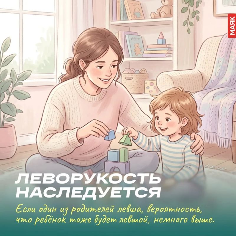 Сегодня — Международный день левшей