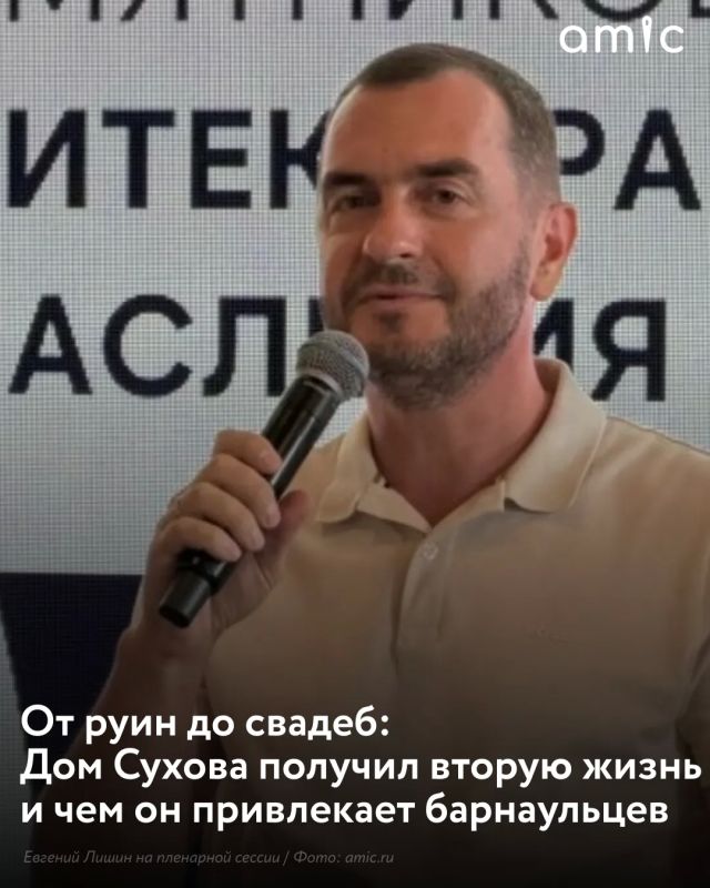 Выездные регистрации браков стали одной из самых популярных услуг в обновленном доме купца Сухова, построенный еще в XIX веке