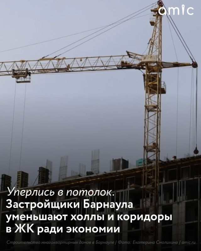Стоимость барнаульских новостроек достигла запредельных значений, и покупатели отказываются от приобретения квартир