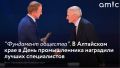 ��������� ���� 12 ������� �������� ���� ������������� � ������������ ��������, ������� �������� � 2023 ���� �� ���������� ����������� ������� �������