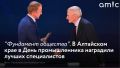 ��������� ���� 12 ������� �������� ���� ������������� � ������������ ��������, ������� �������� � 2023 ���� �� ���������� ����������� ������� �������