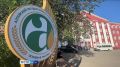 Сегодня Алтайский край примет делегацию из Монголии