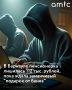 Мошенники обманули 66-летнюю жительницу Барнаула, отправив на ее электронную почту письмо от имени одного из банков