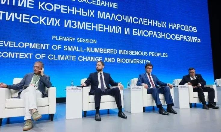 В Красноярске проходит Международный форум коренных народов В Красноярске проходит Международный форум коренных народов