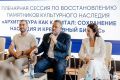Ксения Белоусова приняла участие в пленарной сессии Форума креативных индустрий
