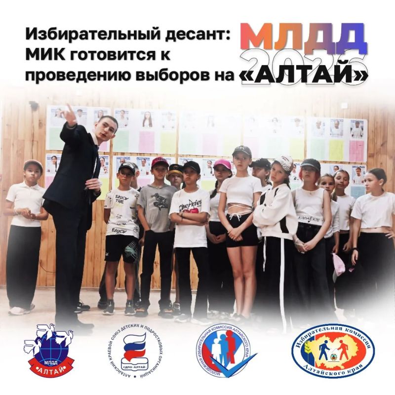 «Избирательный десант»: МИК готовит выборы на МЛДД «Алтай»