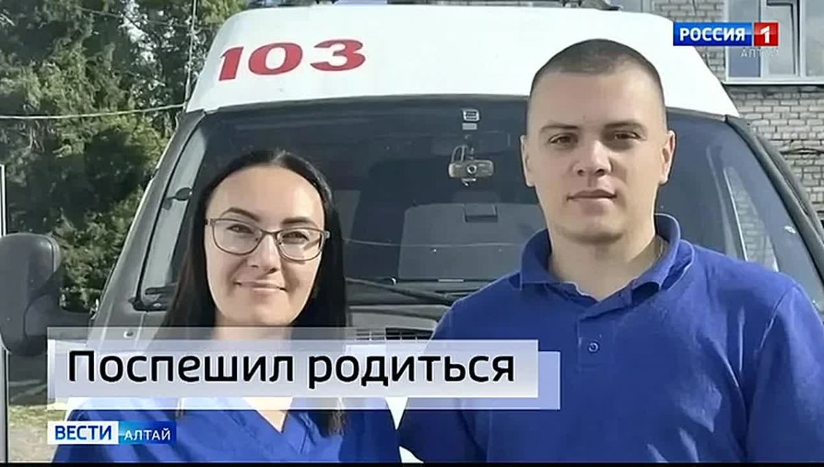 Под Бийском в карете скорой помощи родился семимесячный малыш
