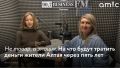 Потребитель ближайших лет будет все меньше реагировать на универсальные предложения и все чаще искать продукт, который подходит именно ему – по ценностям, образу жизни и даже эмоциональному состоянию