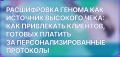 �������������: ����� ������ �� �������������� �������