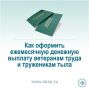 ������������, ��� �������� ����������� �������� ������� ��������� ����� � ���������� ����