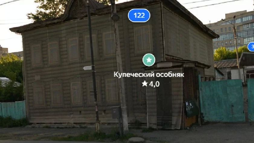 Дом мещанина Александра Бахарева в Барнауле готовят к продаже — историческое здание на улице Анатолия, 122, выставят на аукцион, сообщает портал «Алтайская недвижимость»