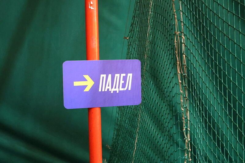 Барнауле открыли крупную площадку для падела на четыре корта, которые сделали на базе теннисного клуба «Чемпион» Барнауле открыли крупную площадку для падела на четыре корта, которые сделали на базе теннисного клуба «Чемпион»