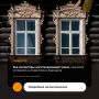 В Барнауле стартовал пятый сезон «Том Сойер Феста» — фестиваля по восстановлению исторической среды силами волонтёров