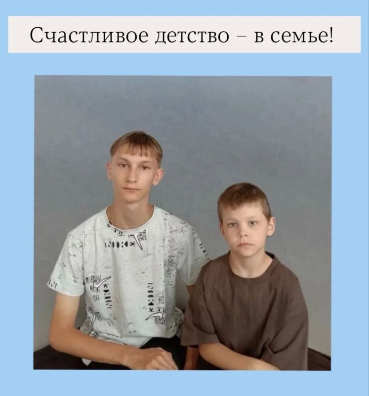 Рубрика «Счастливое детство – в семье» продолжает знакомить вас с детьми, которые мечтают о любящей семье и поддержке