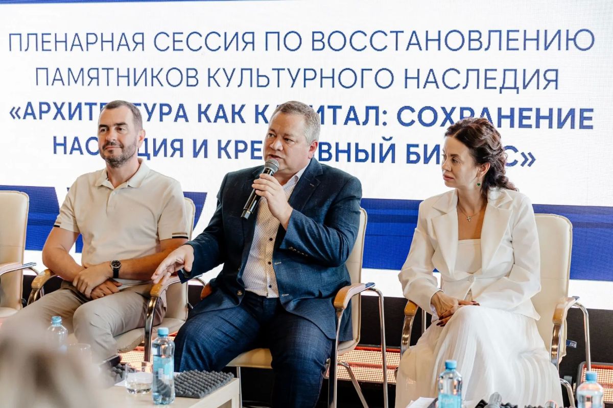 IV Форум креативных индустрий «Мой креатив IV Форум креативных индустрий «Мой креатив