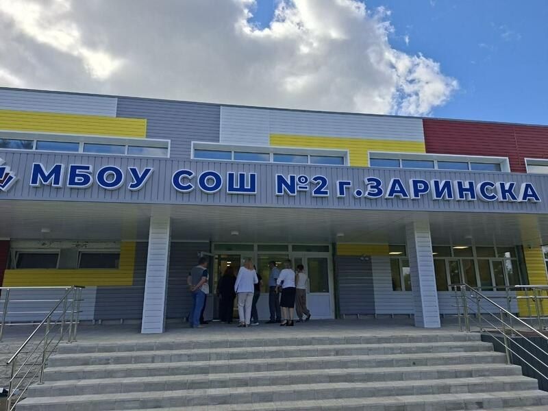 алтайском городе Заринске подходит к финалу капитальный ремонт сразу двух школ — №2 и №15 алтайском городе Заринске подходит к финалу капитальный ремонт сразу двух школ — №2 и №15