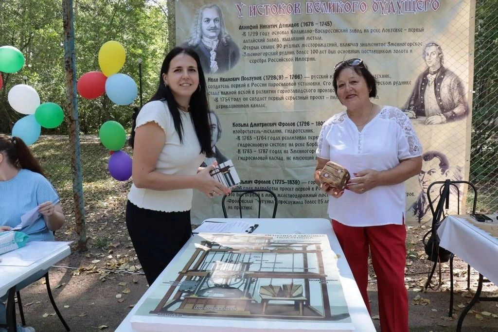 Змеиногорск отметил 290-летие Змеиногорск отметил 290-летие