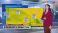 Погода 18 августа